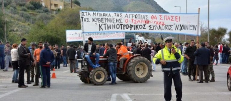 Χανιά: Κινητοποιήσεις προαναγγέλλουν οι αγρότες