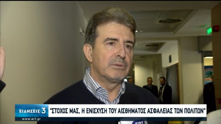 Χρυσοχοϊδης: Η ΠΕ Κοζάνης είναι ασφαλής-Τα σύνορά μας είναι ασφαλή (video)