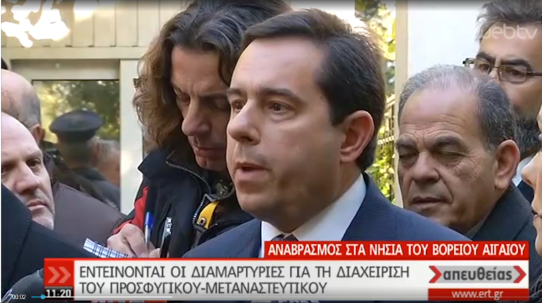 Οι δηλώσεις Νότη Μηταράκη και Κώστα Μουτζούρη μετά τη συνάντηση στου Μαξίμου