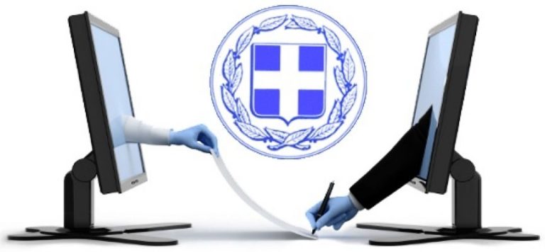 Πέρασε στην νέα ψηφιακή εποχή ο δήμος Ανατολικής Σάμου