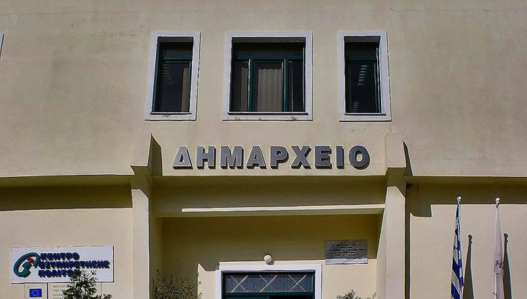 Καμπάνα για υπεξαίρεση σε πρώην Δήμαρχο