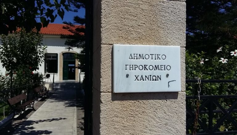 Χ. Κουρούσης: Επιτακτική ανάγκη η πραγματική μέριμνα για την 3η ηλικία (audio)