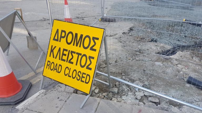 Δήμος Πλατανιά: Κλειστός ο δρόμος «Φουρνέ – Σκινέ» λόγω έργων