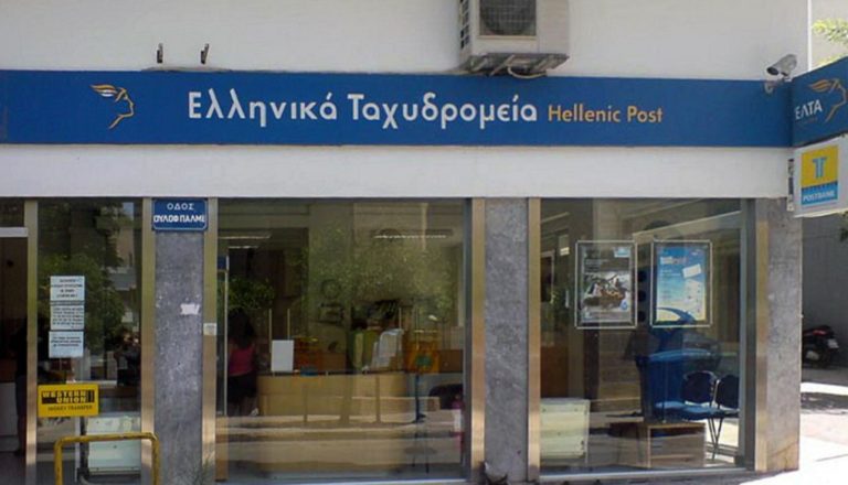 Καισαριανή: Ο Δήμος για την προοπτική απομάκρυνσης των ΕΛΤΑ