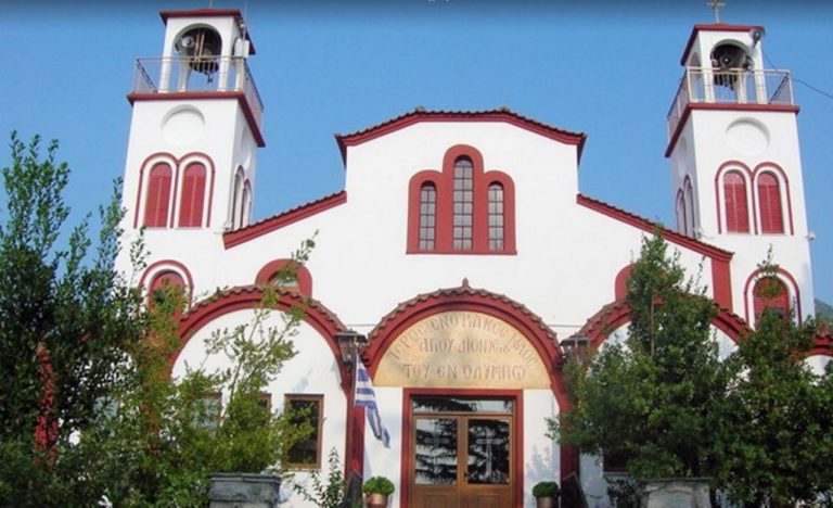 Κοζάνη: Πανηγυρίζει   ο Ιερός Ναός του Αγίου Διονυσίου στο Βελβεντό