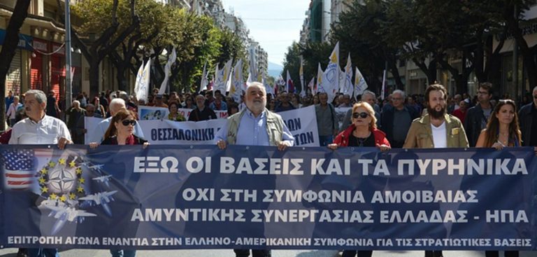 Στον Άγιο Κήρυκο την Πέμπτη 30/1 το συλλαλητήριο για την καταδίκη της συμφωνίας για τις βάσεις.