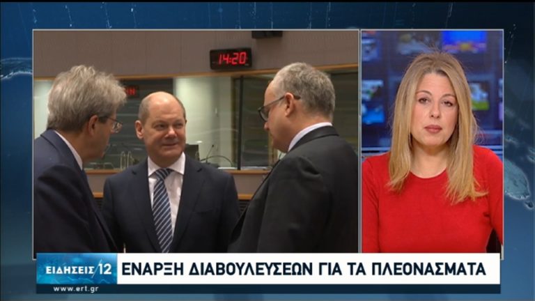 Συναντήσεις Σταϊκούρα με Ρέγκλινγκ και Τζεντιλόνι στο περιθώριο του Eurogroup (video)