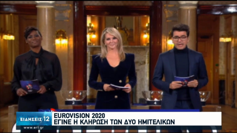 Στον Πρώτο Ημιτελικό της Eurovision η Ελλάδα – Στον δεύτερο η Κύπρος (video)