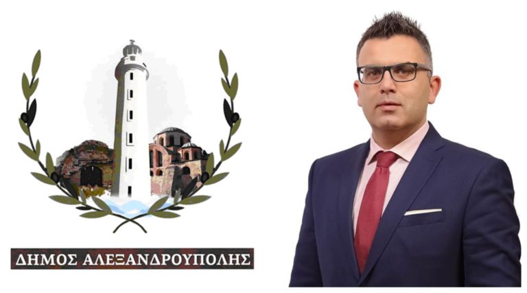 Αλεξανδρούπολη :Διαγραφή Ναιτίδη από την παράταξη «Πόλη και Πολίτες»