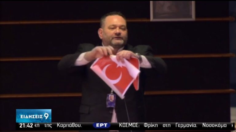 Ο Γ. Λαγός έσκισε τουρκική σημαία στο Ευρωκοινοβούλιο – Κατηγορηματική καταδίκη από το ΥΠΕΞ (video)
