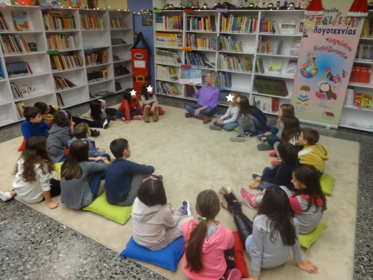 Λέσχη ανάγνωσης για παιδιά στη Δημοτική Βιβλιοθήκη Λάρισας