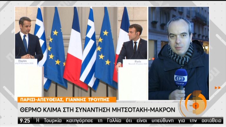 Ελλάδα-Γαλλία: Στρατηγική εταιρική σχέση με θέμα την ασφάλεια (video)