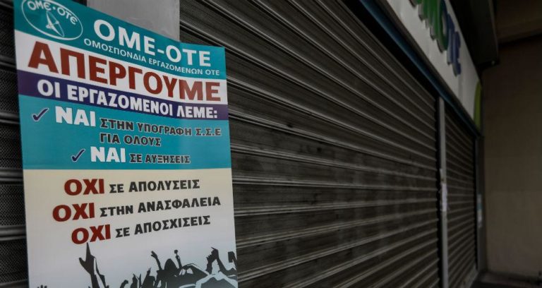 Σέρρες: Καθολική συμμετοχή