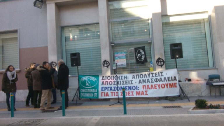 Συμπαράσταση του ΕΚΛ στους απεργούς του ΟΤΕ
