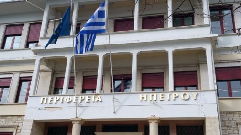 Πληθώρα επενδυτικών σχεδίων στην Ήπειρο