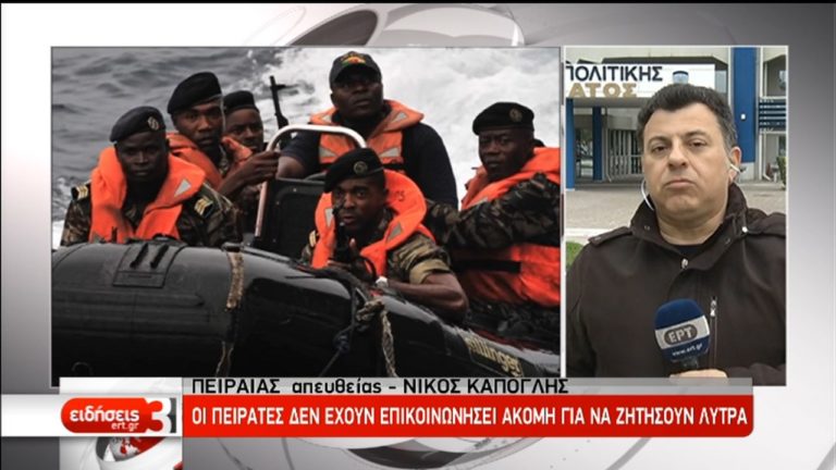 Ώρες αγωνίας για τους απαχθέντες Έλληνες ναυτικούς στο Καμερούν (video)