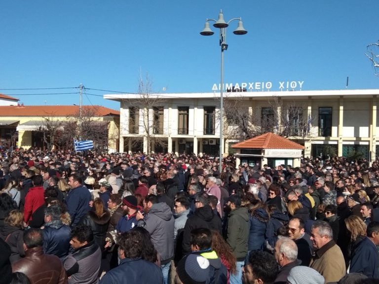 Μήνυμα ενότητας και αποφασιστικότητας έστειλε η Χίος