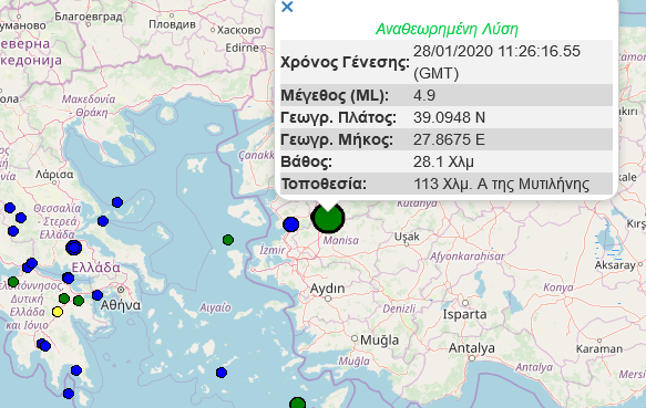 Νέος σεισμός στην Τουρκία αισθητός σε Λέσβο και Χίο