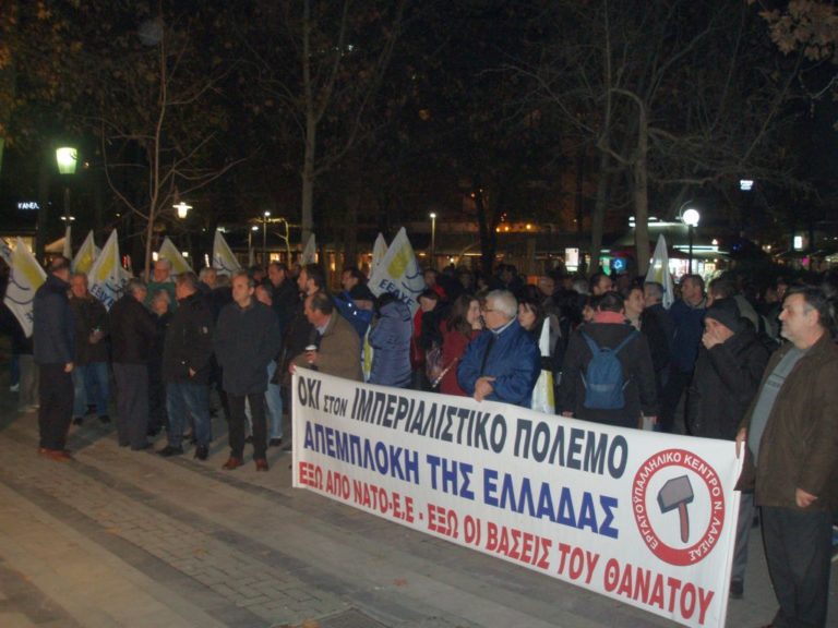 Συλλαλητήριο ενάντια στην συμφωνία Ελλάδας – ΗΠΑ