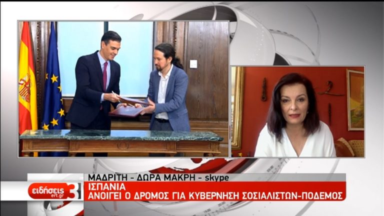 Ισπανία: Ανοίγει ο δρόμος για κυβέρνηση Σοσιαλιστών-Ποδέμος (video)