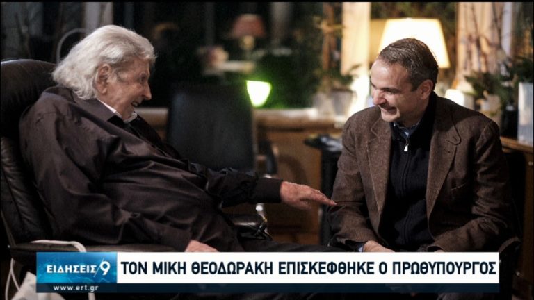 “Μια ζεστή, απογευματινή συνάντηση με έναν Μεγάλο Έλληνα” (video)