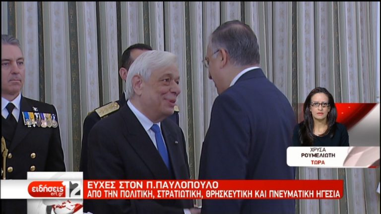 “Εθνική Στρατηγική με αρραγή ενότητα”- Τα πολιτικά μηνύματα για το νέο έτος (video)