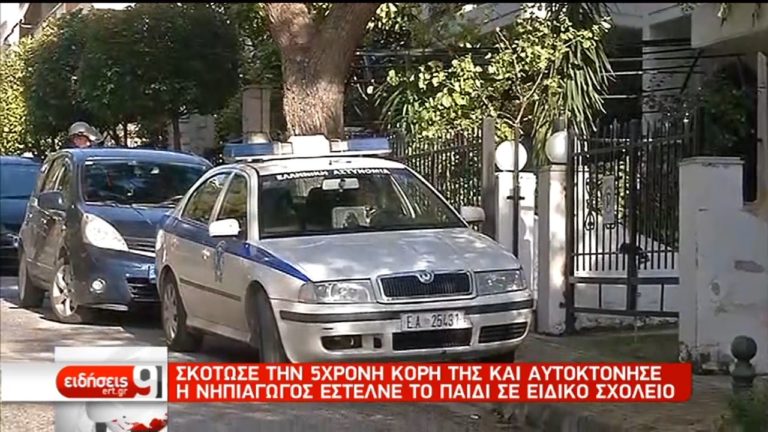 Ο απόηχος της τραγωδίας στην Πεύκη (video)