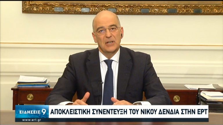 Ν. Δένδιας: Η Τουρκία λειτουργεί σε βάρος της σταθερότητας- Νέα Navtex της Άγκυρας (video)