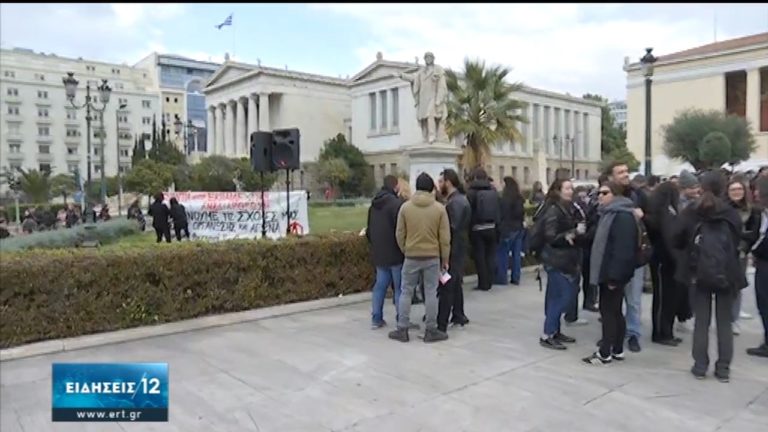 Προς ψήφιση το ν/σ του υπ. Παιδείας- Συλλαλητήριο εκπαιδευτικών με πρόσκαιρη ένταση (video)