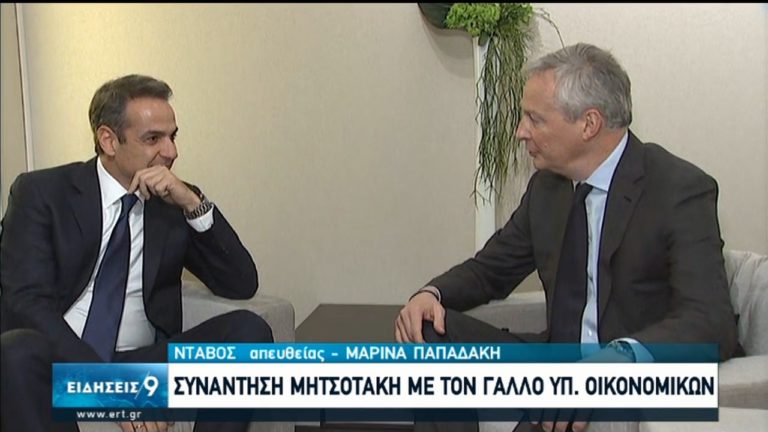 Ο πρωθυπουργός Κ. Μητσοτάκης σε συζήτηση για το “πράσινο new deal” στο Νταβός (video)