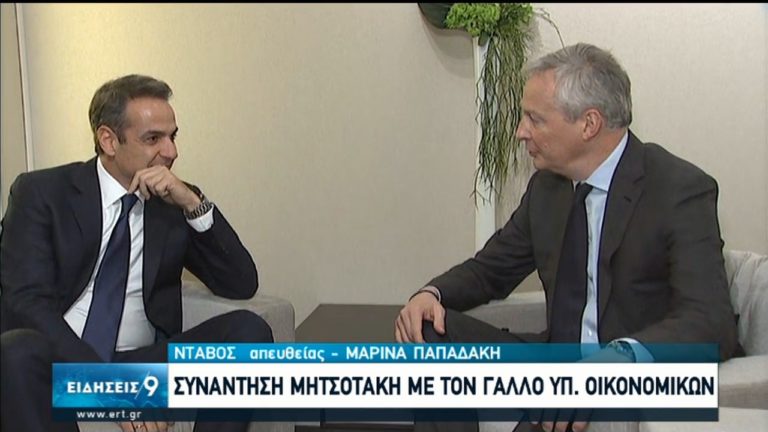 Ο πρωθυπουργός Κ. Μητσοτάκης σε συζήτηση για το “πράσινο new deal” στο Νταβός (video)