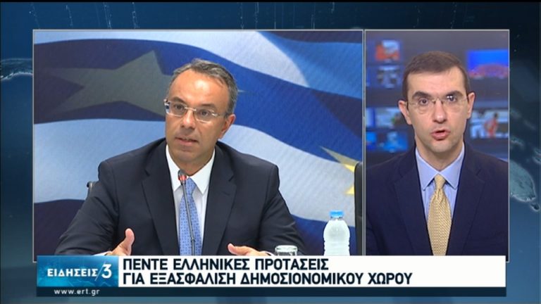 Ολοκληρώθηκε η επίσκεψη των Θεσμών-Πέντε ελληνικές προτάσεις για δημοσιονομικό χώρο (video)