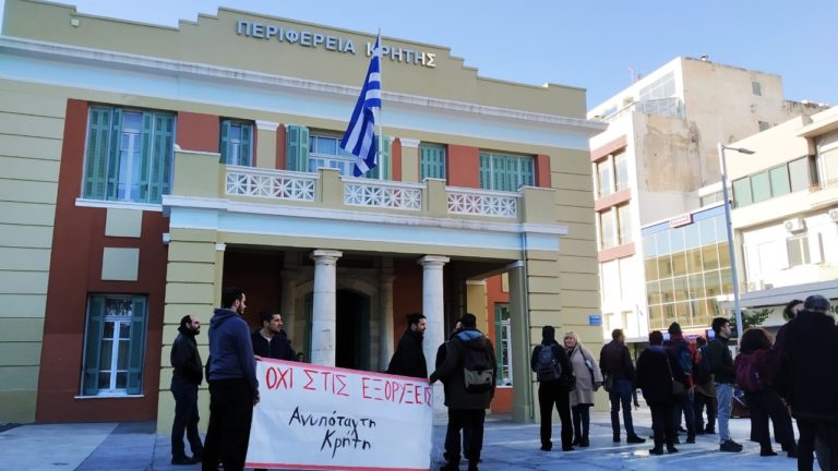 Ανυπόταχτη Κρήτη: «Συνένοχη η Περιφέρεια Κρήτης στο έγκλημα των εξορύξεων» (audio)