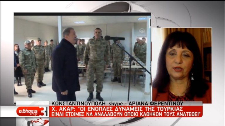 Για την αποστολή στρατευμάτων στην Λιβύη αποφασίζει η τουρκική Βουλή (video)