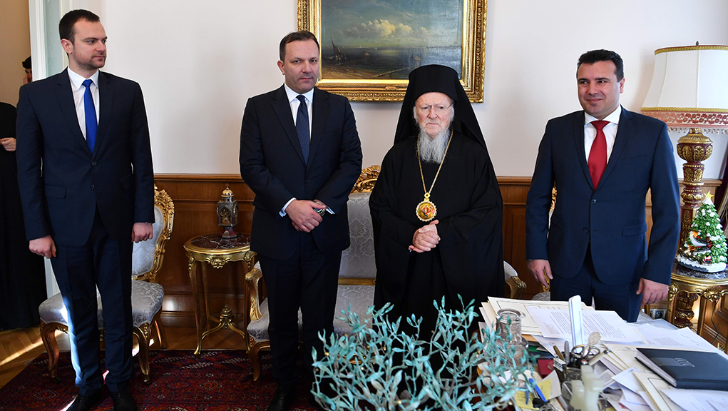Συνάντηση Οικουμενικού Πατριάρχη με Σπάσοφσκι και Ζάεφ στην Κωνσταντινούπολη
