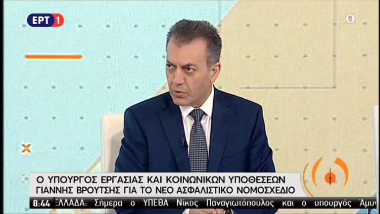 Γ. Βρούτσης: Βιώσιμο το ασφαλιστικό μας σύστημα ως 2070, σύμφωνα με αναλογιστική μελέτη (video)