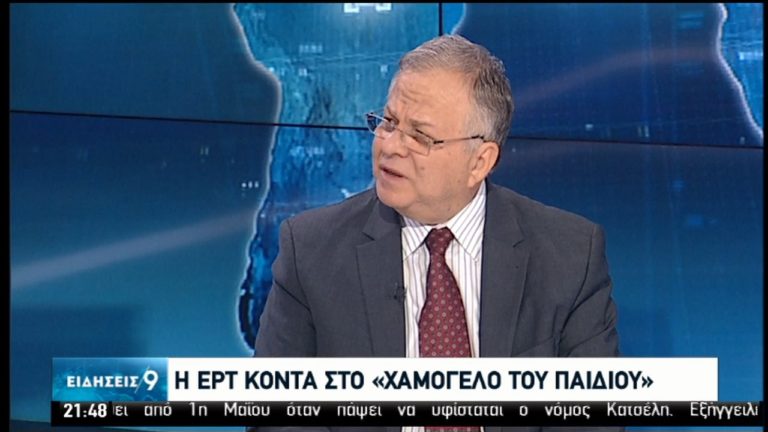 Ραδιοτηλεοπτικός Μαραθώνιος της ΕΡΤ για «Το Xαμόγελο του Παιδιού» (video)