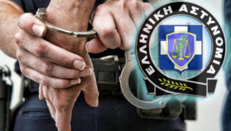 Τρίπολη : Συλλήψεις 11 ατόμων σε Αργολίδα, Κορινθία και Λακωνία