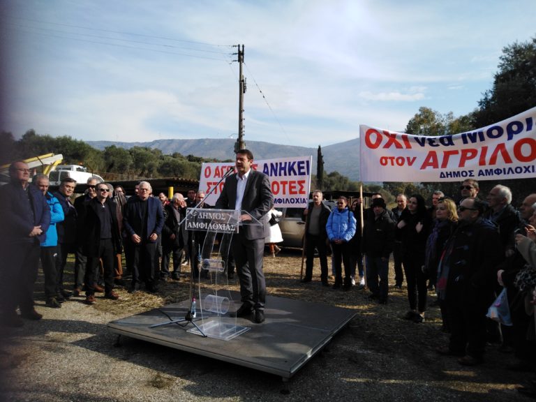 Αμφιλοχία: Όχι στην εγκατάσταση προσφύγων