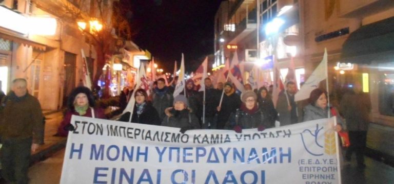 Δ. Μακεδονία: Συλλαλητήρια ενάντια στη Συμφωνία Ελλάδας – ΗΠΑ για τις βάσεις   