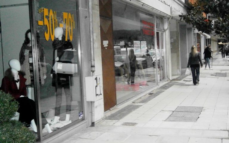 Καστοριά: Στις 10 το πρωί θ’ ανοίγουν τα μαγαζιά στις “κόκκινες” περιοχές