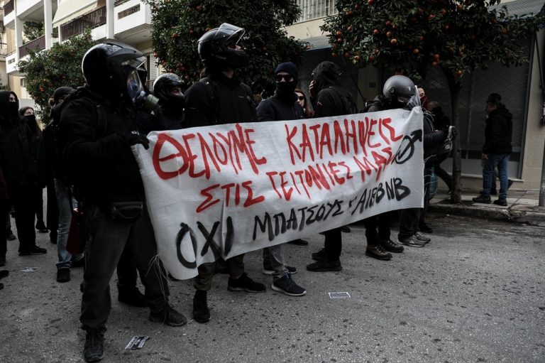 Ομοσπονδία Γονέων και Κηδεμόνων Μαθητών αν.Μ.Θ.: Δεν θέλουμε άλλη μια χαμένη σχολική χρονιά