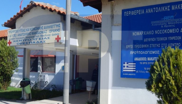 Χ. Παπαθανάκης: Η προληπτική ιατρική είναι πυλώνας δράσης των Κ. Υ.