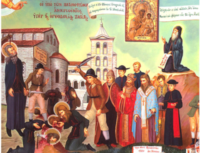 Κοζάνη: Γιορτή των Οσιομαρτύρων της  Ιεράς Μονής τού Όσιου Θεοδοσίου