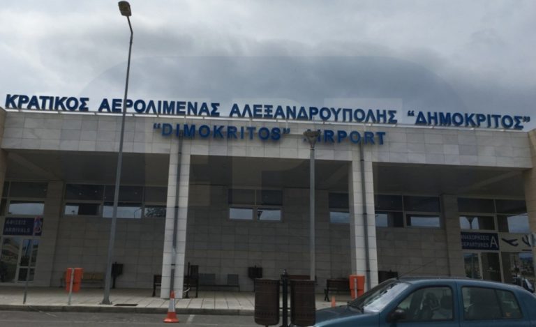 Παρέμβαση του Σ. Κελέτση για τα ζητήματα του αερολιμένα Αλεξανδρούπολης