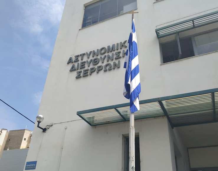 Σέρρες: Σύλληψη 23χρονου για μεταφορά αλλοδαπών με κλεμμένο αμάξι