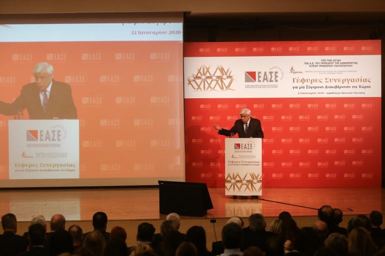 ΠτΔ: Η όσμωση μεταξύ δημόσιου και ιδιωτικού τομέα συμβάλλει στην ανάπτυξη της οικονομίας μας