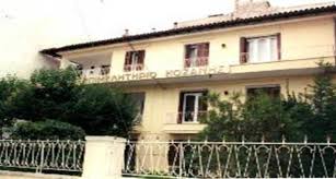 Ο Ι. Μητλιάγκας πρόεδρος του Περιφερειακού Επιμελητηριακού Συμβουλίου Δ. Μακεδονίας