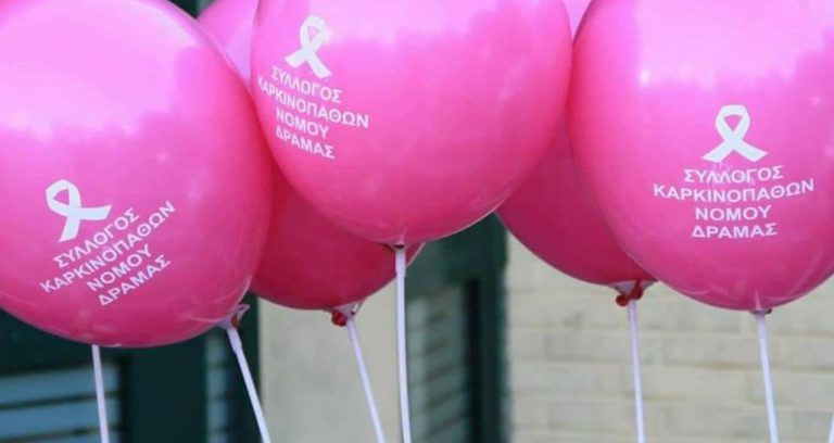 Δράμα: Στον αντιπεριφερειάρχη ο Σύλλογος Καρκινοπαθών