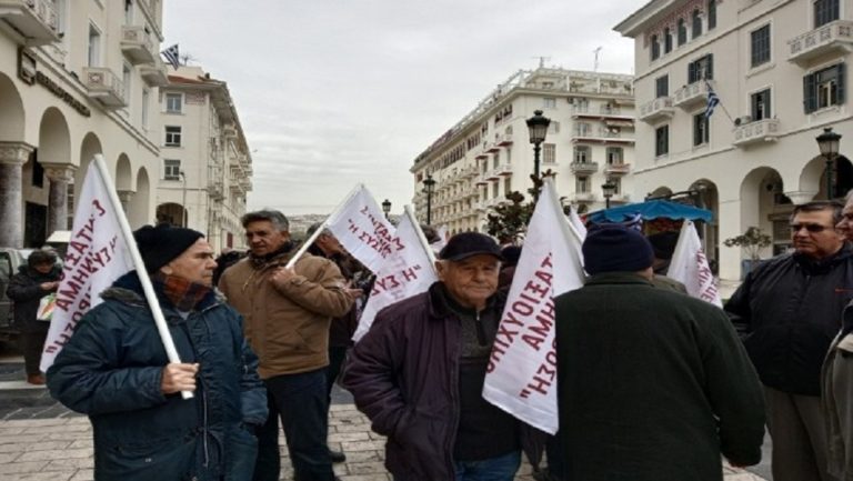 Συλλαλητήριο συνταξιούχων ΑΜΘ στις 14 Οκτωβρίου